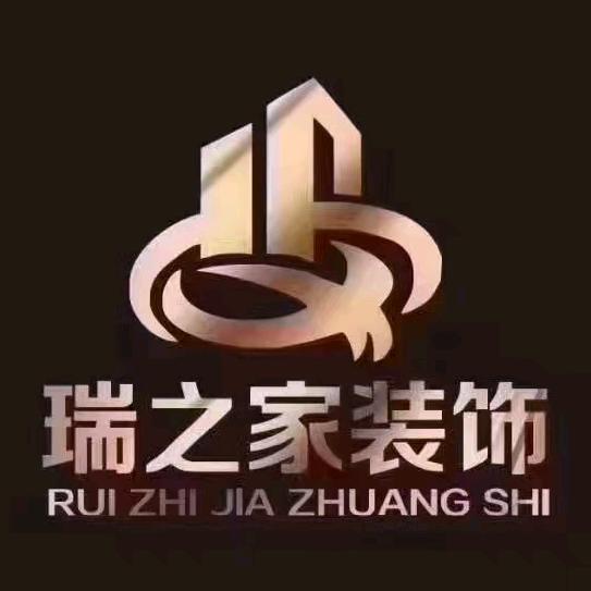 瑞之家装饰～周国力