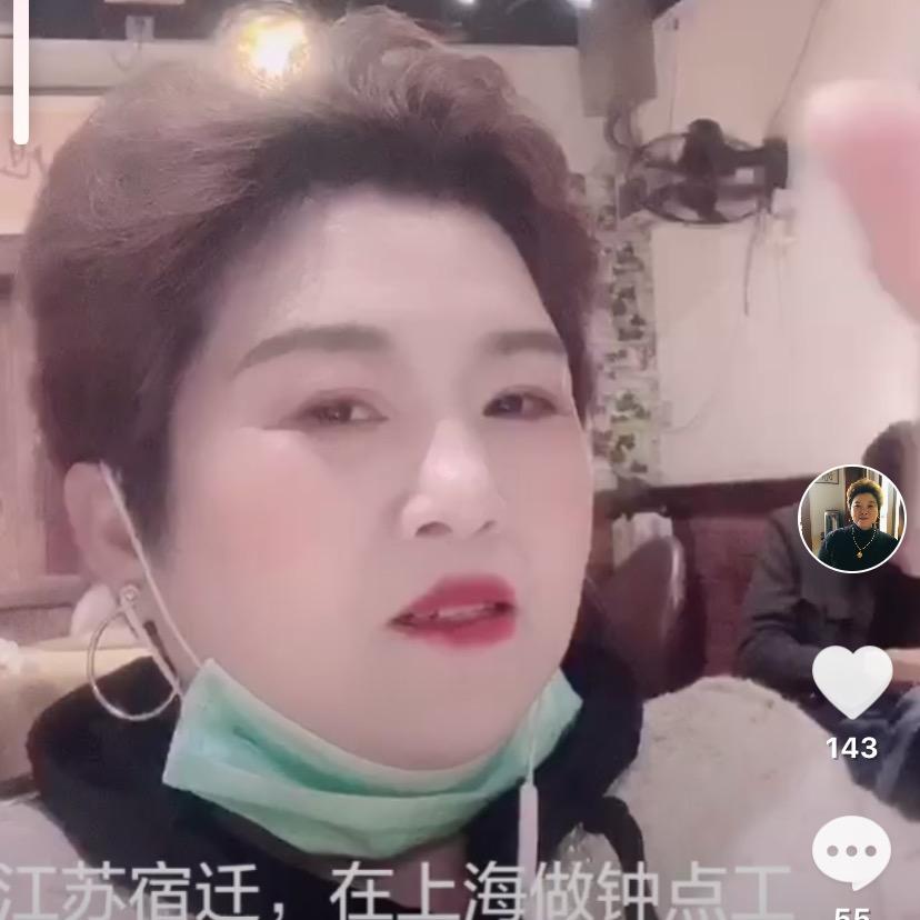 王莉莉