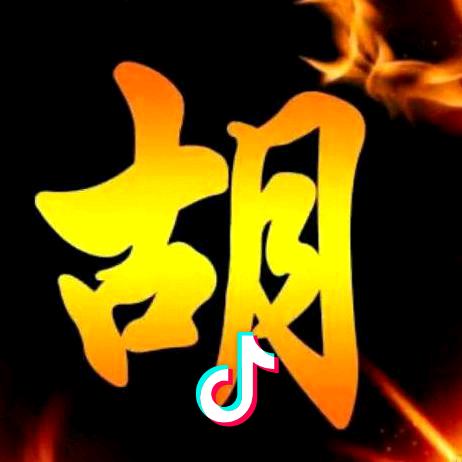 美好的明天