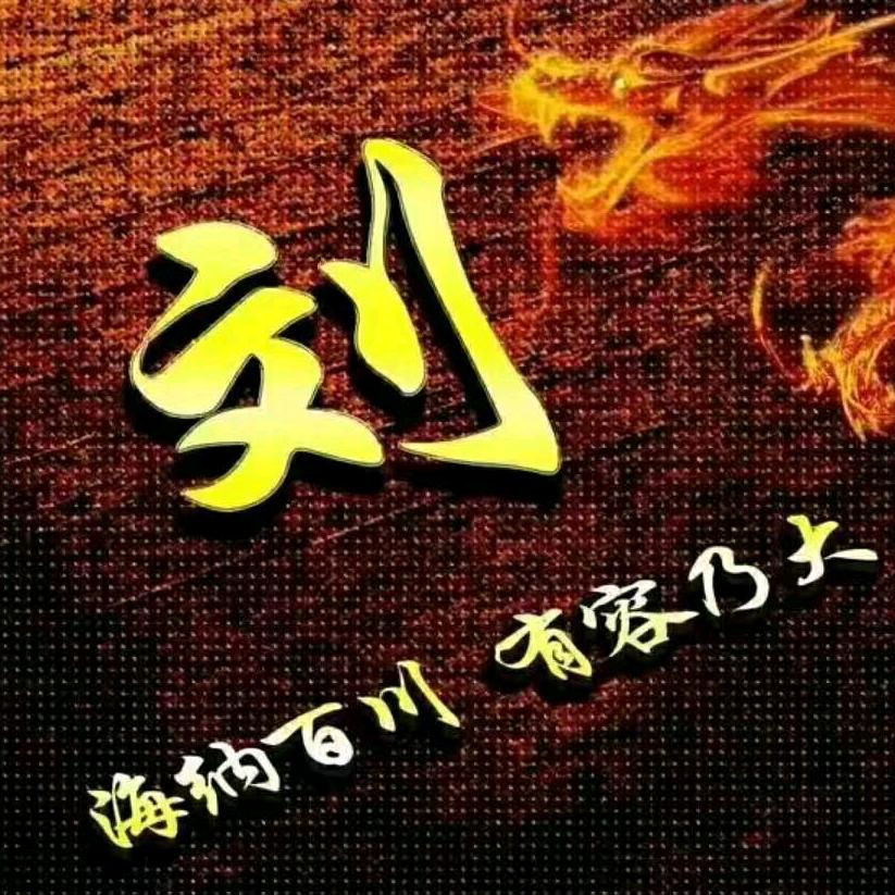宇～果
