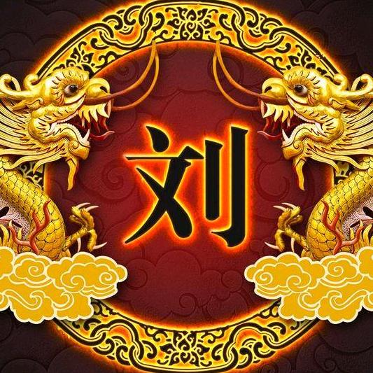 修
