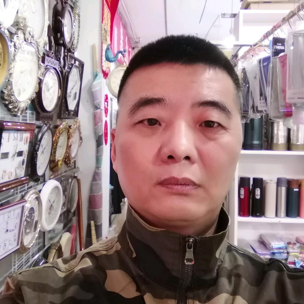谁是我