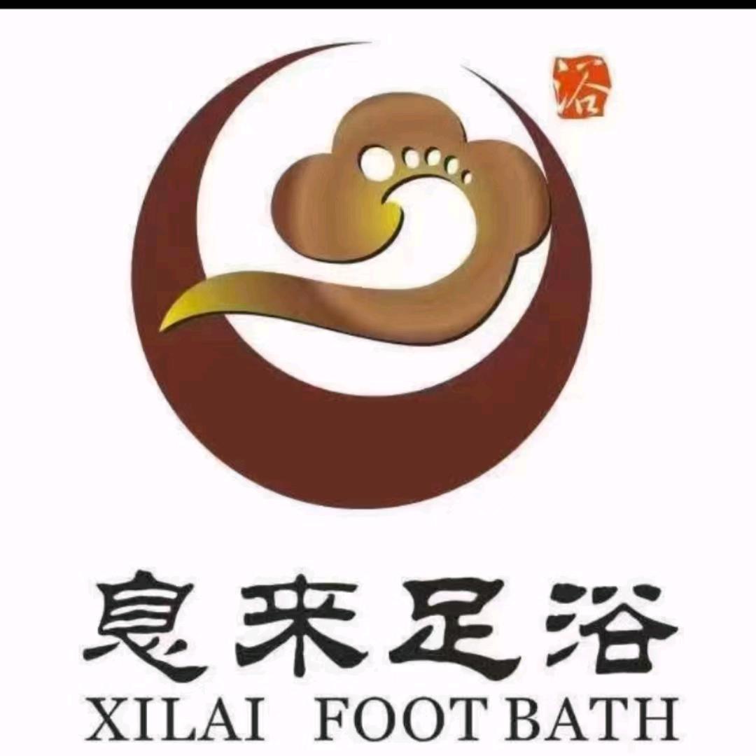 舟山市定海区息来海景足浴会所