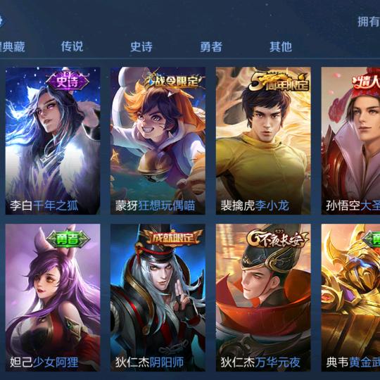 小诸葛