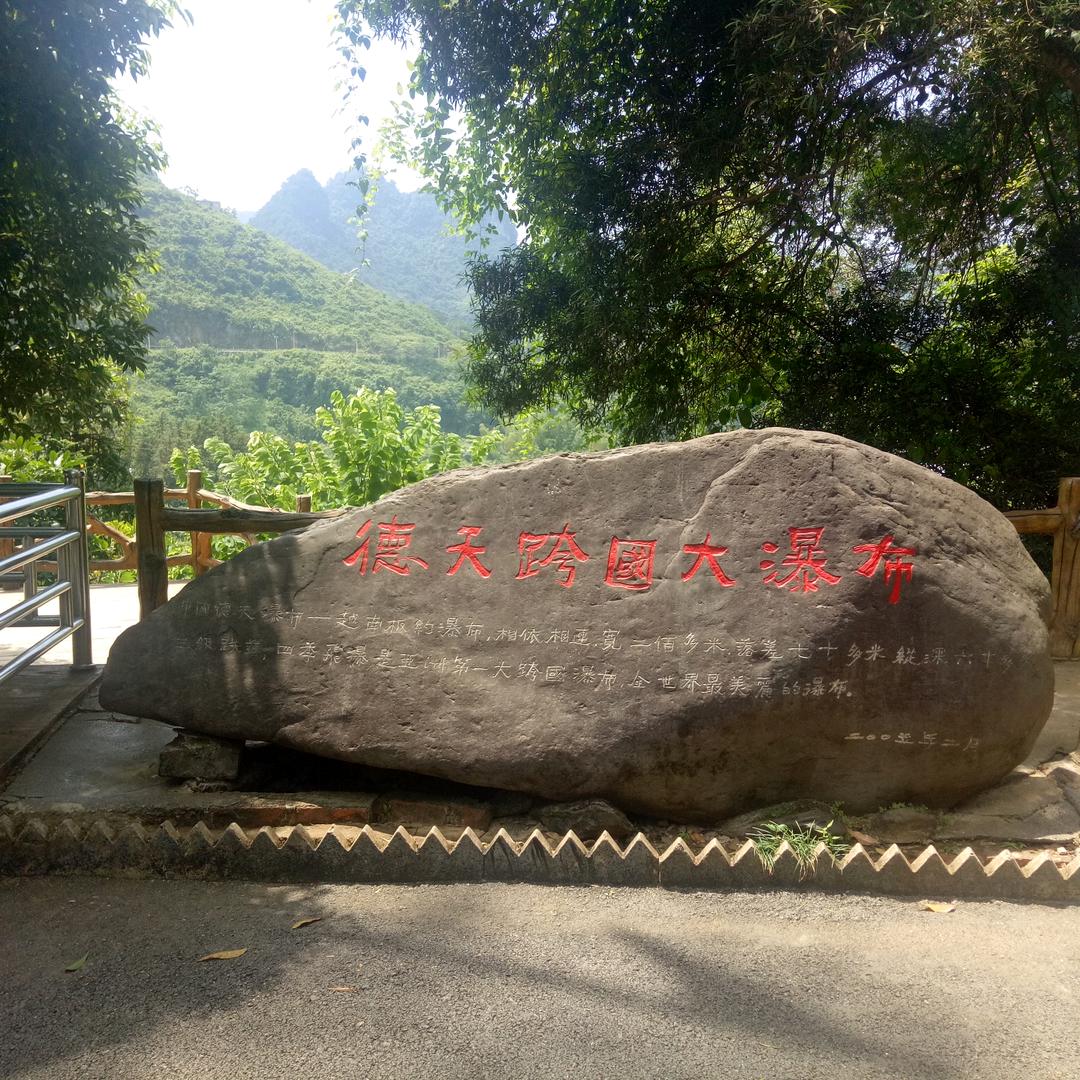法律法规