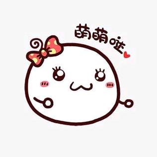 野蛮小可爱