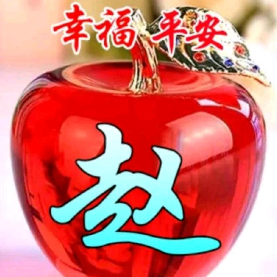 龙