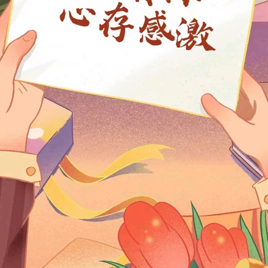 *停在*昨天