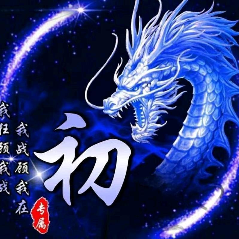 万顺达初总教练长