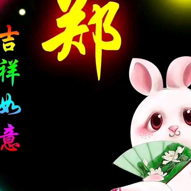 微笑面对@