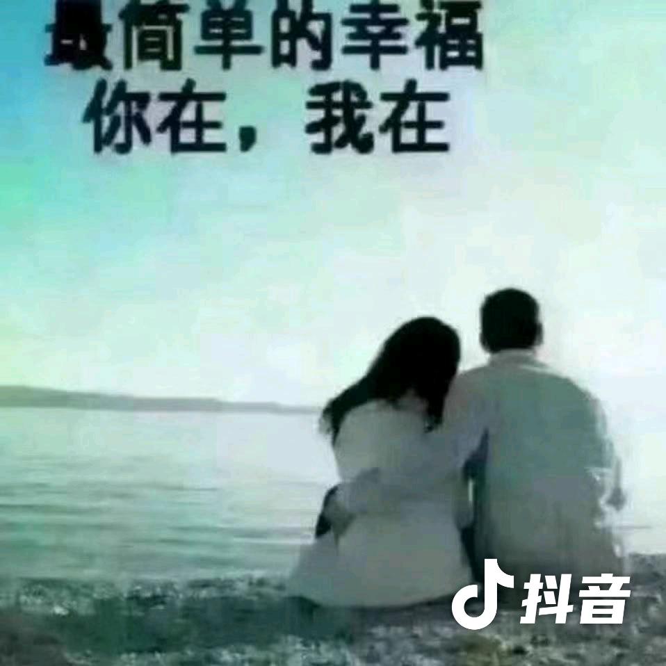多想做你的手机，这样就可以捧在手心里