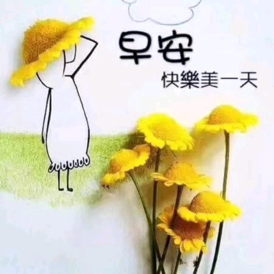 欢乐智慧