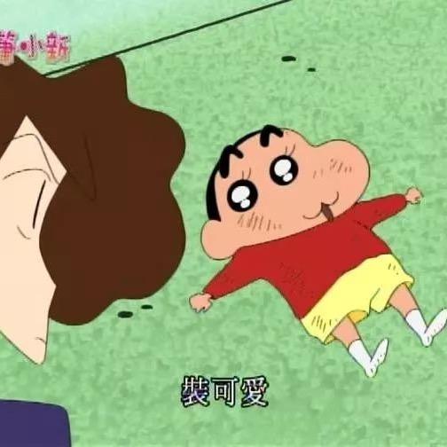给你一枪
