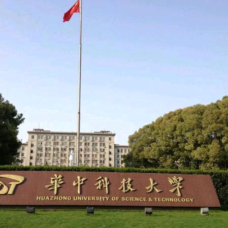HUST梦开始的地方