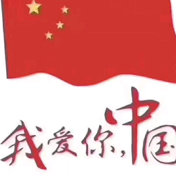 木子