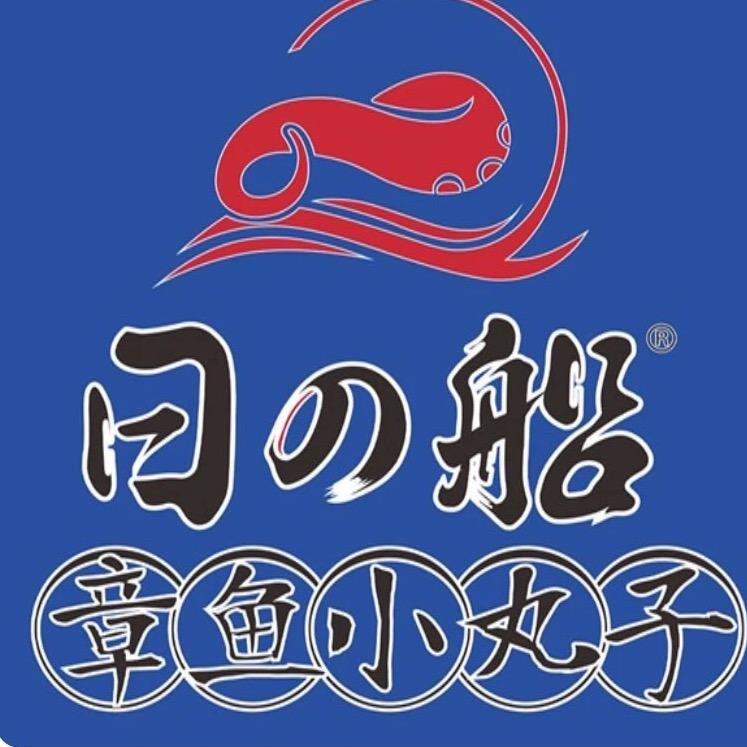 日之船章鱼小丸子金城店
