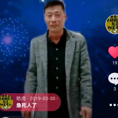 用户2935516496332艳虎