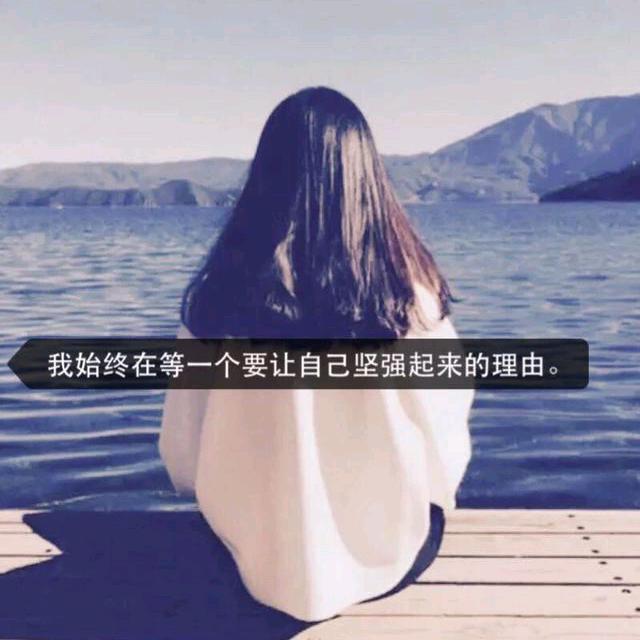 殇璃