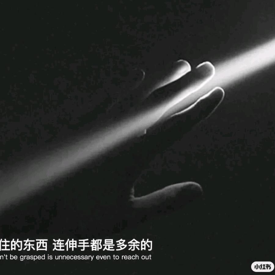 旧人不覆