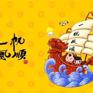 李二特色焙子