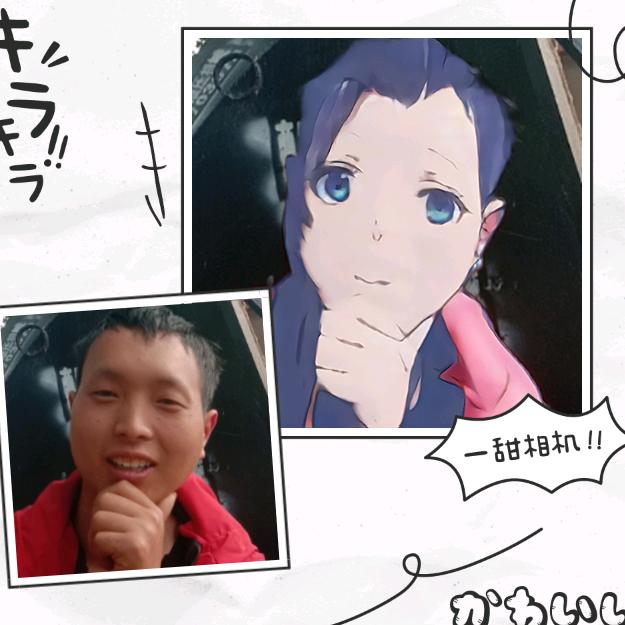 小志，栗语彤