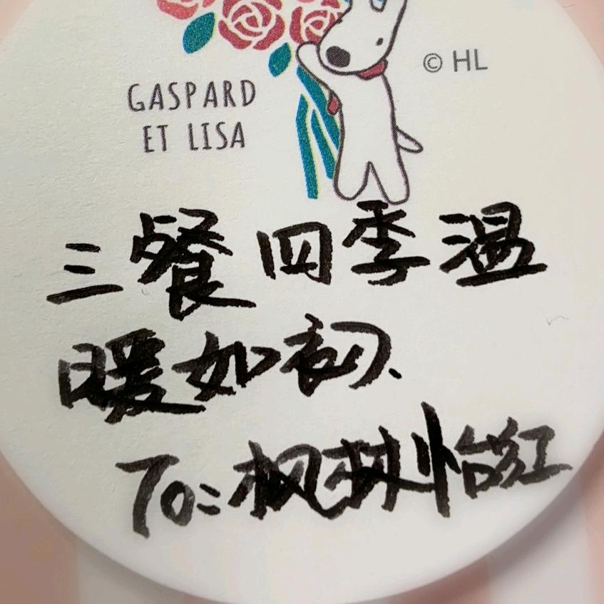 枫林怡红❤️💛💚💙💜🧡