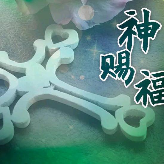 宏恩灯饰电采暖，杨宏波