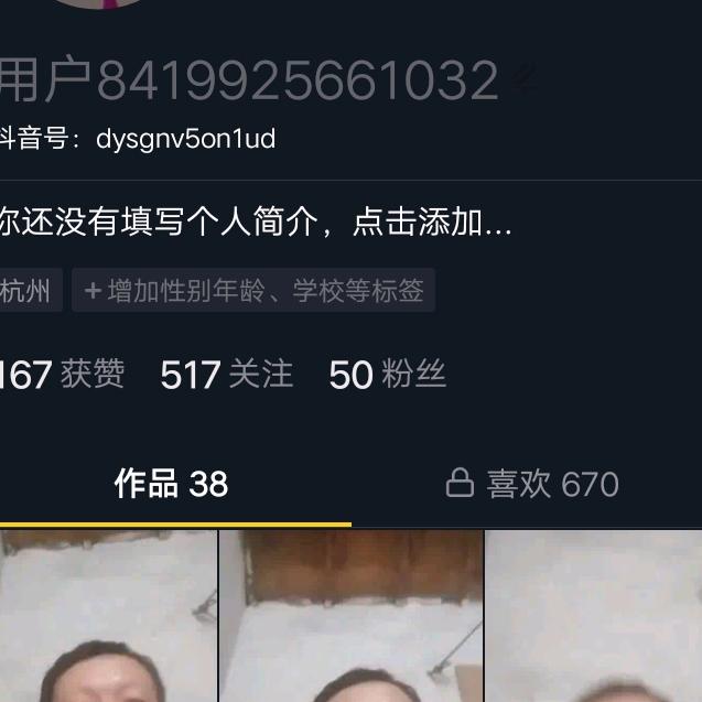 河南固始县分水龙王村心民组姜长佛