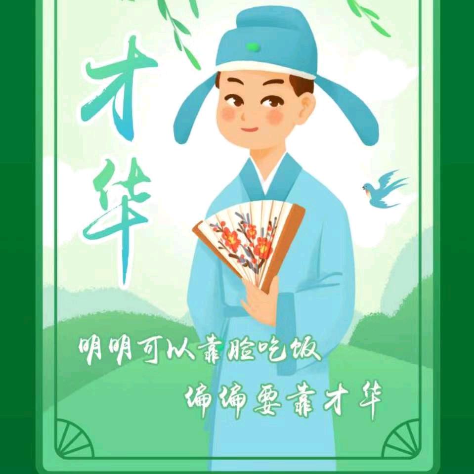 小目标               🕷