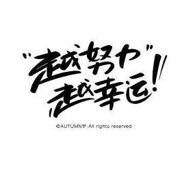 沪漂魏先生