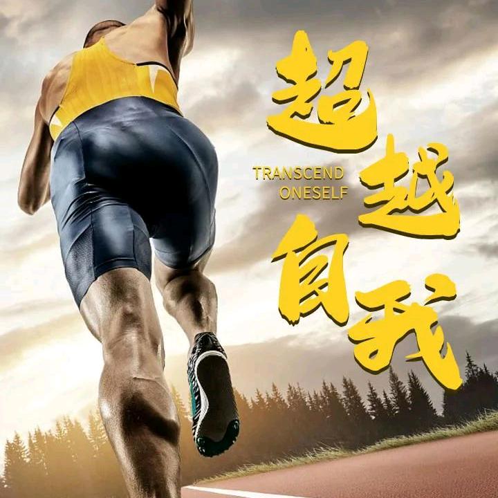 爱玩的毛毛虫