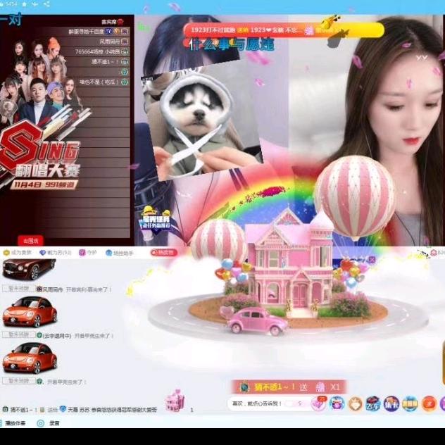 猜不透1～！公爵