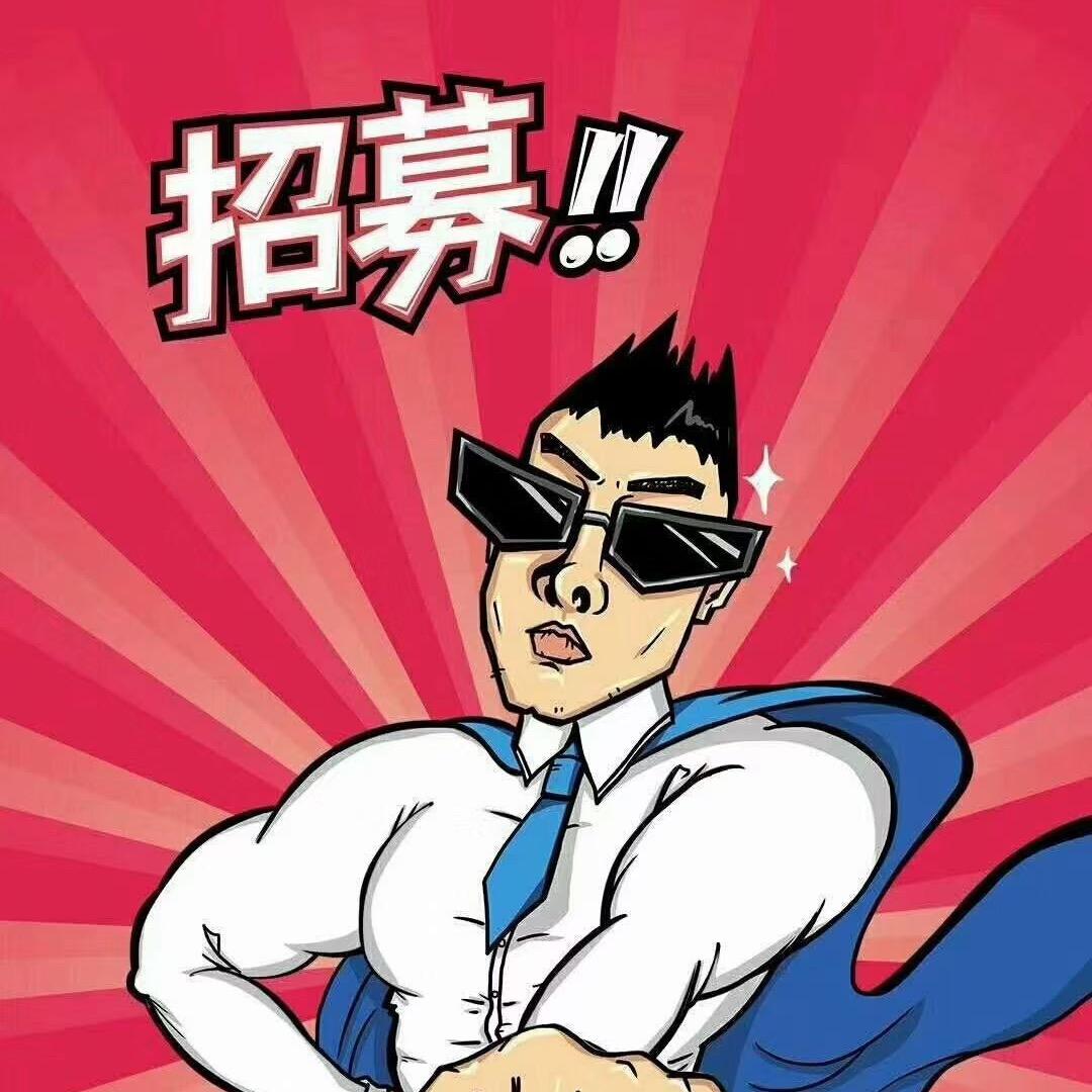 郑州电商仓库直聘