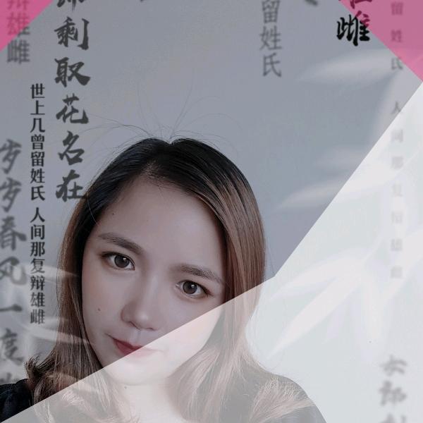婷婷
