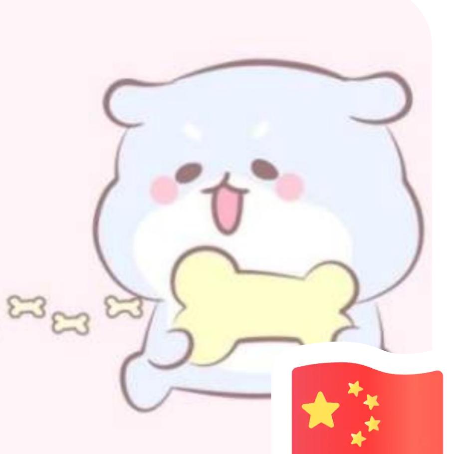 艾雪