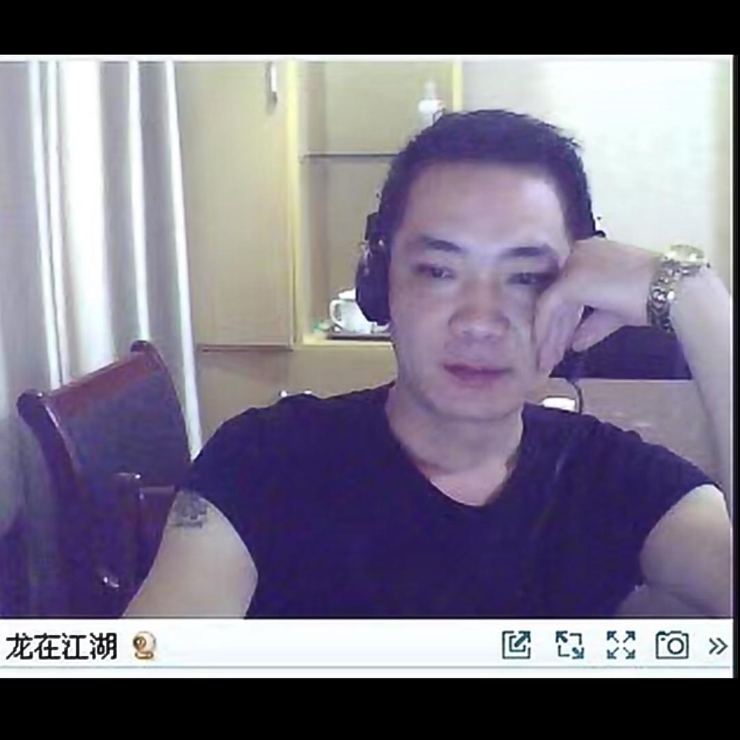 龙在江湖