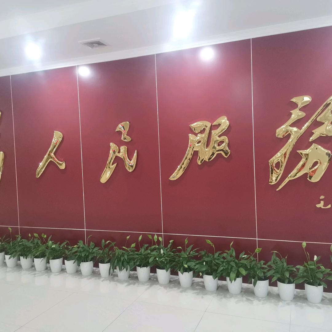 鸿运当头，吉祥如意