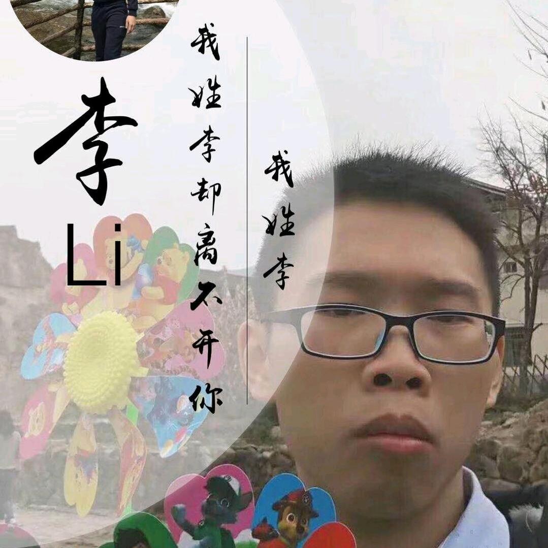 心中有她（梓欣数据）（汕头市金平区人）