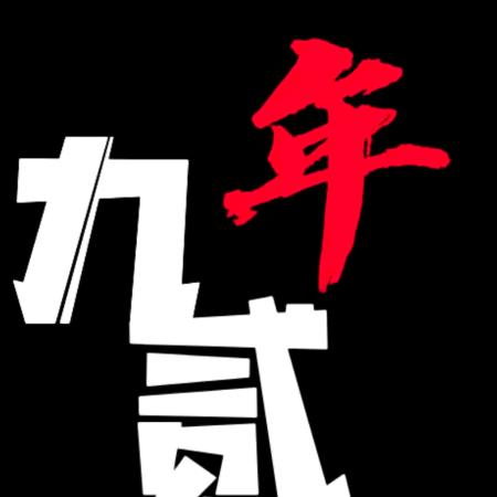 无语=_=