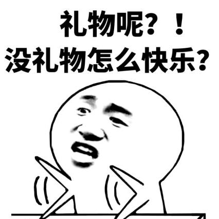 难得快乐