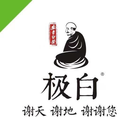 极白官方旗舰店