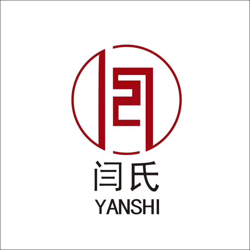 河南省闫氏调味品有限公司