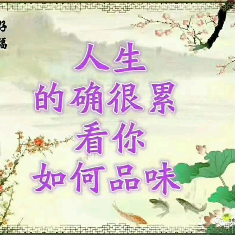 💖开心快乐💖❤️