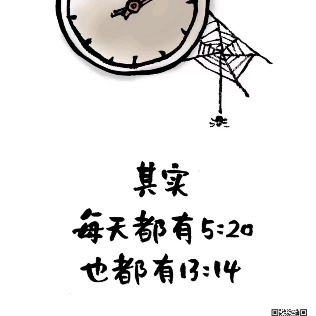 潇洒妹