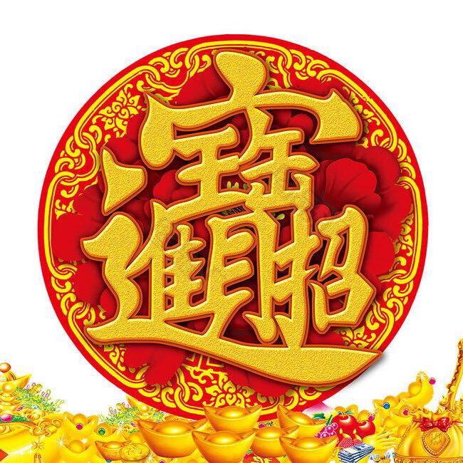刘先生