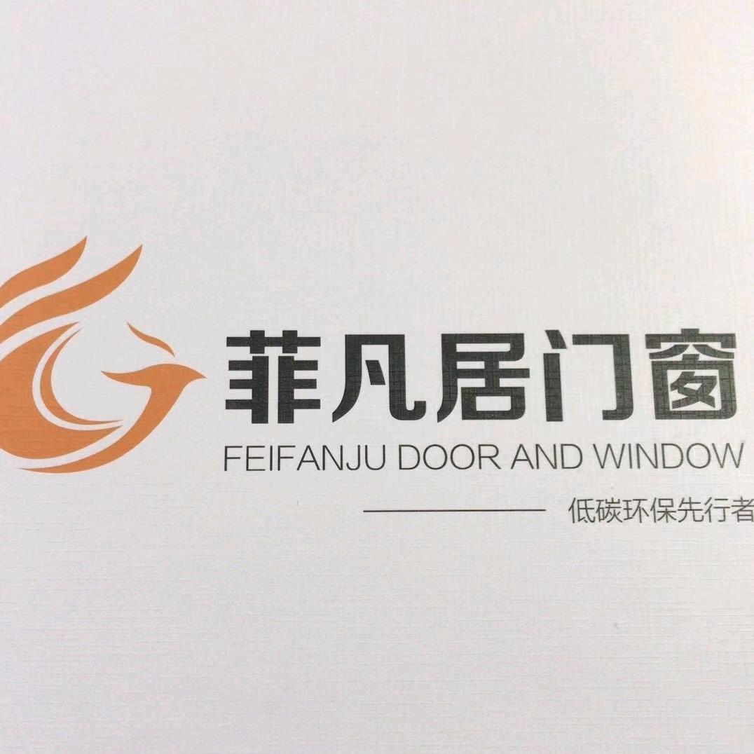 门窗制作安装