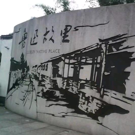 ృ༊: এ᭄ོ余生ོ💞随心ృ༊