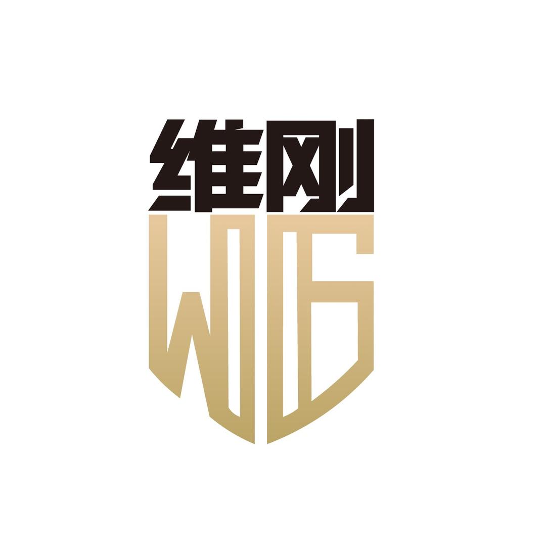 维刚胶水工厂