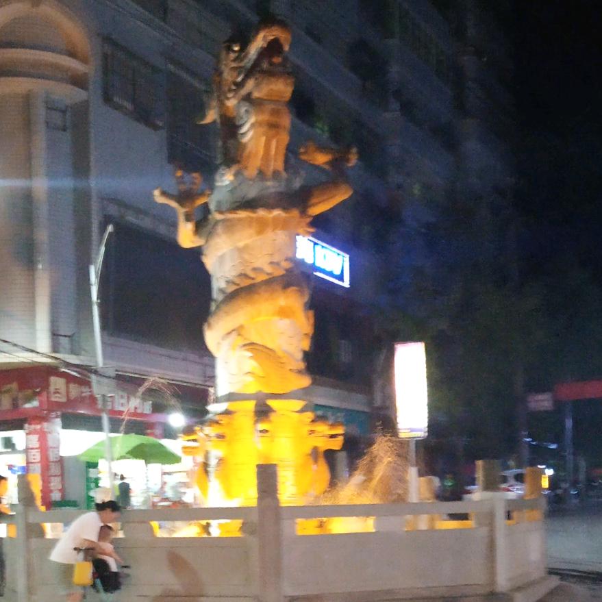 九龙，香野农夫