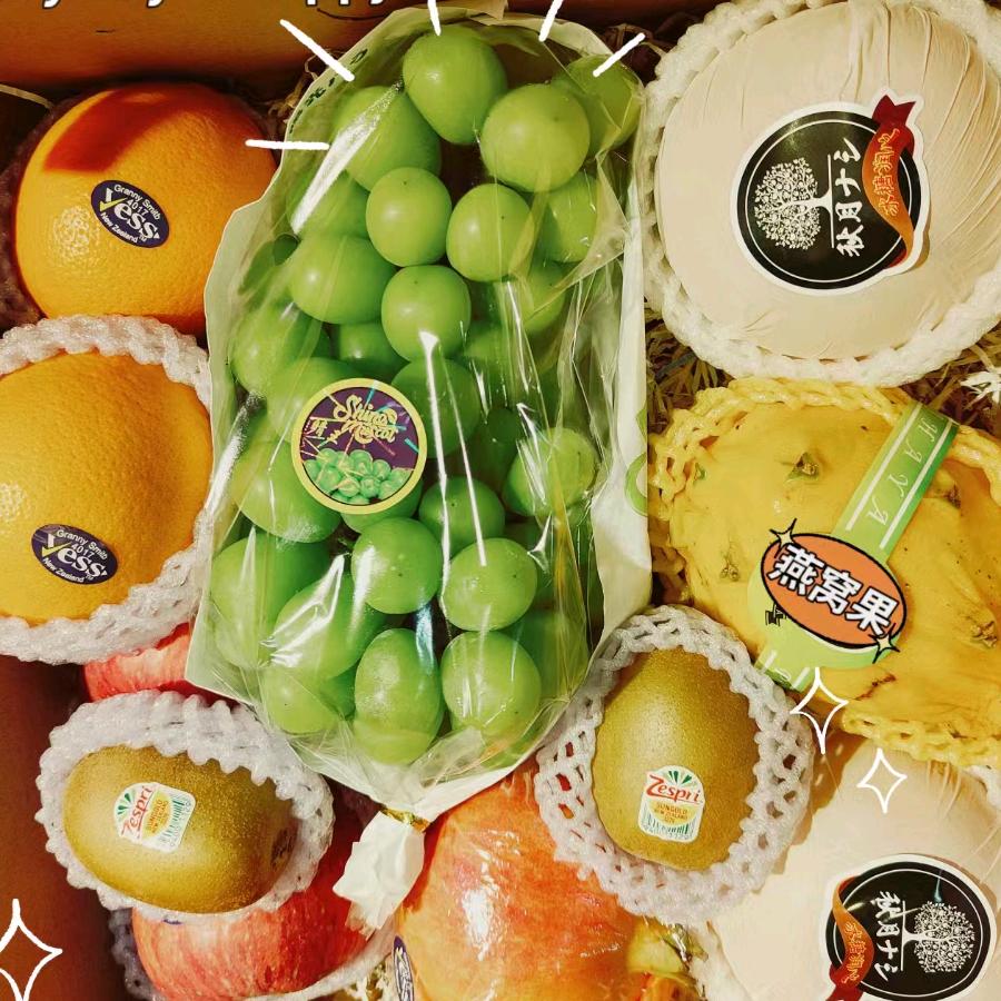 果篮子水果店（城北店）恒裕名轩对面